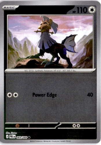 Type null reverse holofoil - reverse,